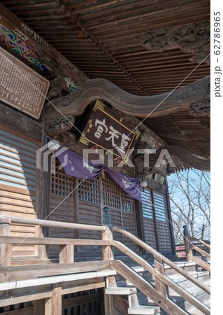 聖天宮 深谷市 聖天宮 深谷市 62786965