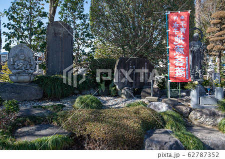 　寿楽院　境内　深谷市 62787352