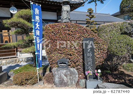 　寿楽院　境内　深谷市 62787440