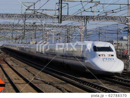 ありがとう700系 ありがとう700系 62788370