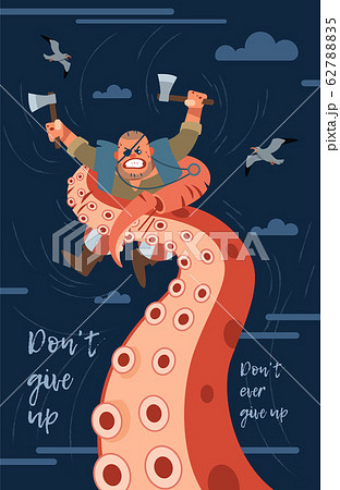 Don't give up. Inspirational motivation quote design background. A pirate fights a giant monster octopus. illustration can use for landing page, template, web, mobile app, poster, banner, postcard. 62788835