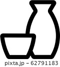 徳利(とっくり)アイコン[sake bottle(tokkuri) icon] 62791183