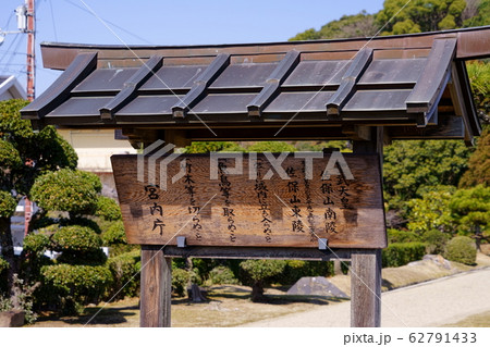 聖武天皇陵ー１ 62791433