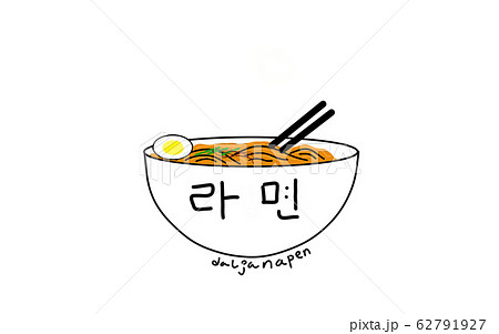 ステッカー シール 食べ物のイラスト素材