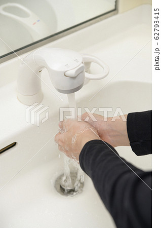 手洗いイメージ 62793415