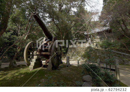 笛吹神社 ロシア製大砲 笛吹神社 ロシア製大砲 62794232