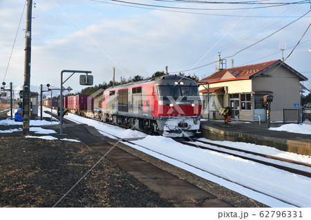 冬の早朝の北海道八雲町JR山崎駅を通過する貨物列車の風景を撮影 62796331