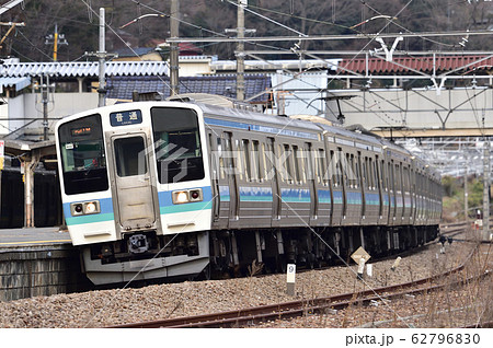 中央本線　上野原　JR東日本　211系　N608編成（長野） 62796830