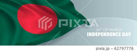 Bangladesh independence day vector banner, greeting card 62797776