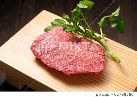 牛ランプ肉 62798560