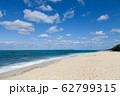 冬のムスヌン浜 62799315