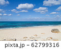 ムスヌン浜 62799316