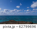 冬の長間浜 62799696