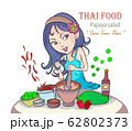 Beautiful women are cooking popular Thai food, papaya salad on a white background. 62802373
