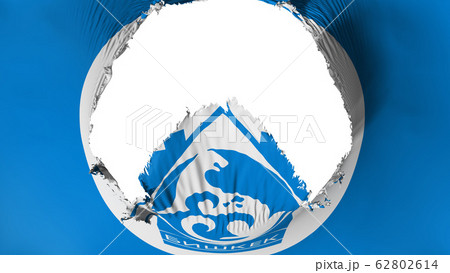 Big hole in Bishkek flag Big hole in Bishkek flag 62802614