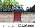 古代 歴史 神社 62803000