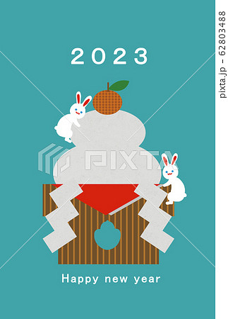 23年 兔年 年賀状テンプレートのイラスト素材