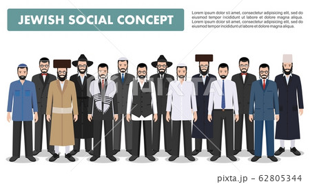 Family and social concept. Group adults jewish men standing together in different traditional clothes in flat style. Israel people. Differences Israelis in the national dress. Vector illustration. 62805344