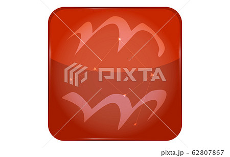 12星座の赤いボタンアイコン 星の形を加えたもの みずがめ座のイラスト素材