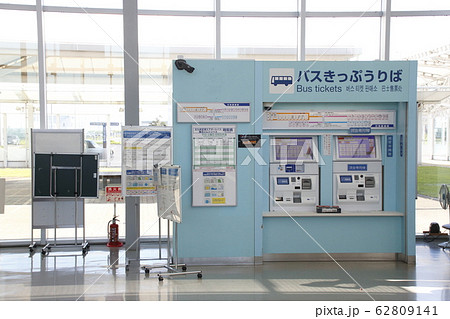 北九州空港のバスきっぷ売り場 62809141