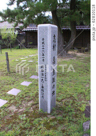 朝来市旧生野鉱山職員宿舎 朝来市旧生野鉱山職員宿舎 62810118