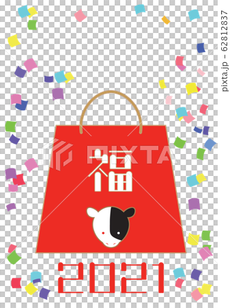 牛幸運袋的2021年插圖 62812837