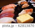 寿司 62813870