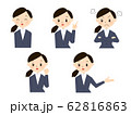 スーツ　女性　ポーズ　2 62816863