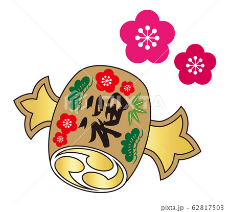 打ち出の小槌 イラスト ベクターのイラスト素材