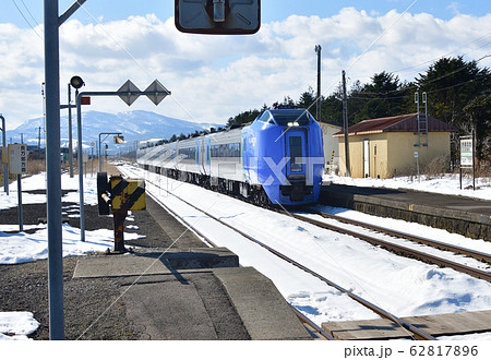 冬の北海道八雲町JR山崎駅を通過する振り子特急スーパー北斗の風景を撮影 冬の北海道八雲町JR山崎駅を通過する振り子特急スーパー北斗の風景を撮影 62817896