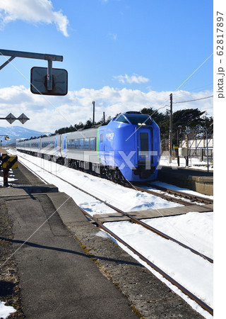冬の北海道八雲町JR山崎駅を通過する振り子特急スーパー北斗の風景を撮影 冬の北海道八雲町JR山崎駅を通過する振り子特急スーパー北斗の風景を撮影 62817897