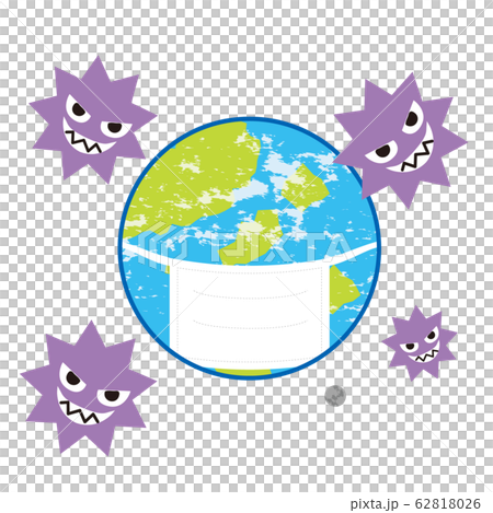 パンデミックを予防する地球のイラスト素材