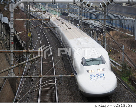 ありがとう東海道新幹線700系 車体装飾 大津市石山付近にて ありがとう東海道新幹線700系 車体装飾 大津市石山付近にて 62818558