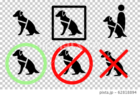 盲導犬のアイコンセット 62818894