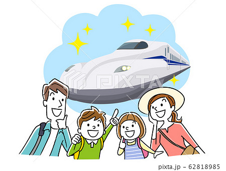 イラスト素材：家族旅行、新幹線 62818985