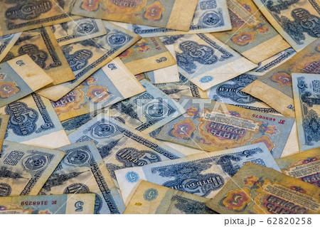 Background from five-ruble banknotes of Soviet 62820258