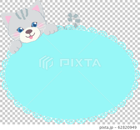 Cat message plate Cat message plate 62820949