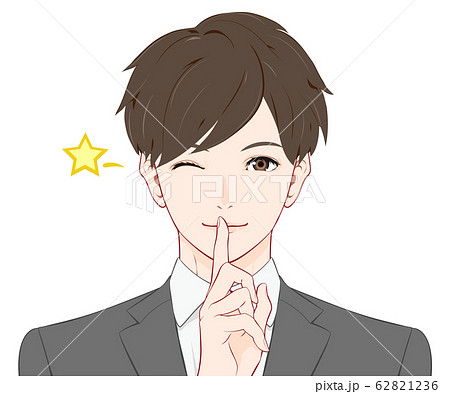 A Man In A Suit To Keep Secret Stock Illustration
