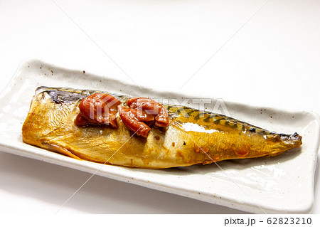 サバの梅煮。 62823210