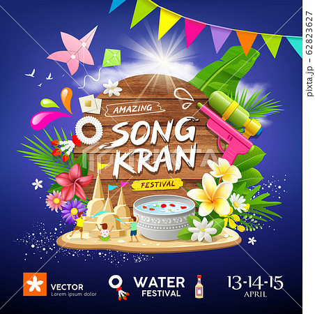 Songkran festival in thailand this summer poster - Stock Illustration  [62823627] - PIXTA