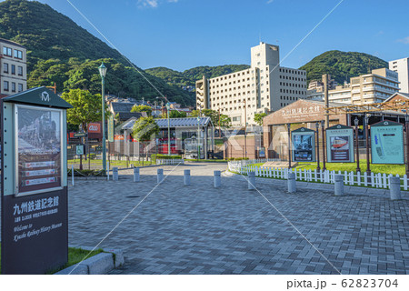 九州鉄道記念館 九州鉄道記念館 62823704