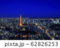 東京　東京タワー夜景 62826253