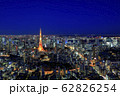 東京　東京タワー夜景 62826254