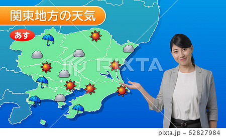 天気予報 関東地方の写真素材