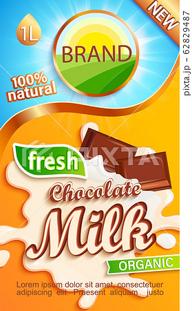 Chocolate milk label for your brand. 62829487