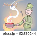 Hot pan chef, This man is responsible for cooking.  62830244