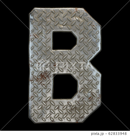 Industrial Metal Alphabet Letter B On Black...のイラスト素材 [62833948] - PIXTA