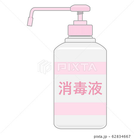 消毒液 62834667