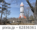ロケット 62836361