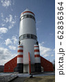 ロケット 62836364